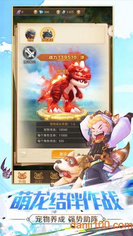 魂之纪元[图1]