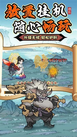 斗法天地[图1]