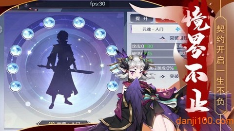 梦幻灵姬红包版[图1]