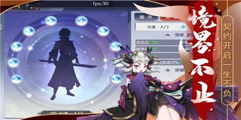梦幻灵姬红包版截图3