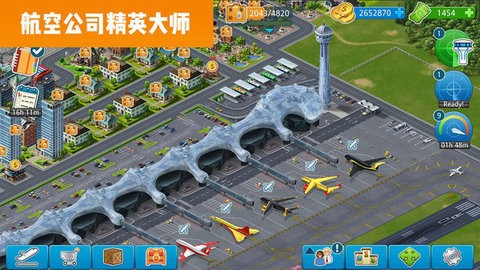 飞机世界截图2