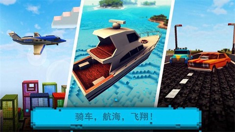 荒岛生存探险截图1