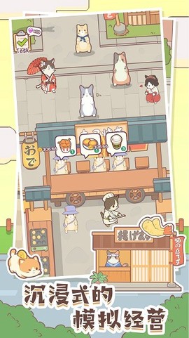猫咪零食吧[图1]