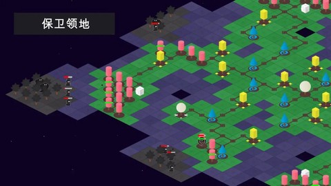 魔法树截图1