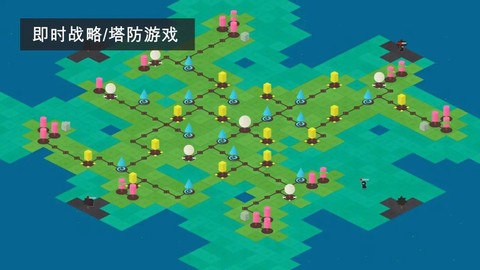 魔法树截图2