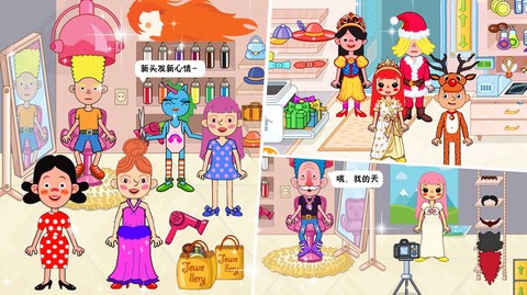 樱花小镇模拟生活截图3