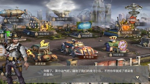闯关逃生截图2