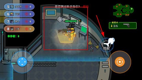 像素太空杀绝地逃生[图3]