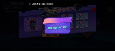 像素太空杀绝地逃生截图1