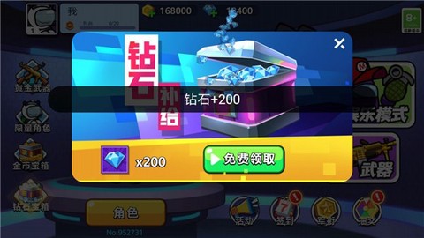 太空杀大作战[图2]