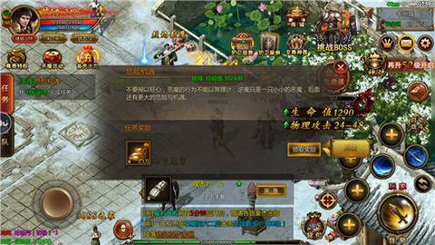 战神特戒截图3