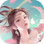 花世婆娑