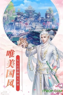 花世婆娑截图3