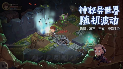 贪婪洞窟2截图1