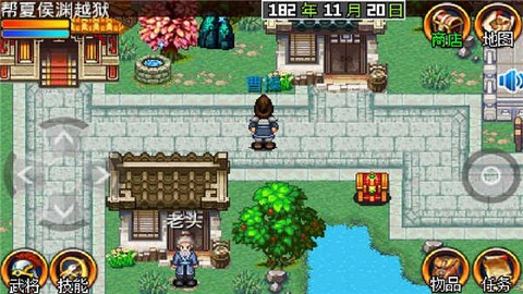 三国大时代2破解版截图2