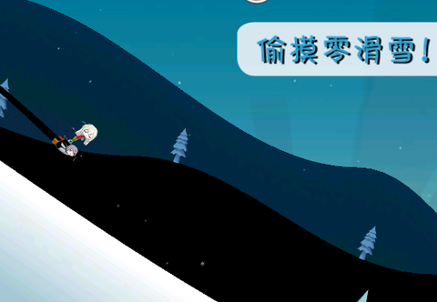 睦头大冒险[图1]