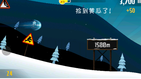 睦头大冒险[图5]
