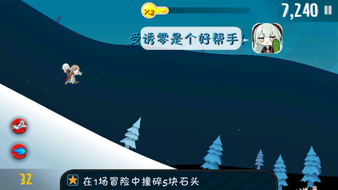 睦头大冒险截图2
