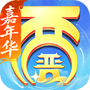 大话西游下载