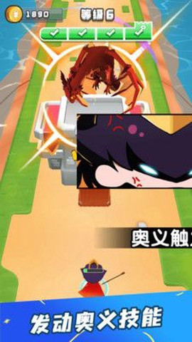 画剑对决截图3