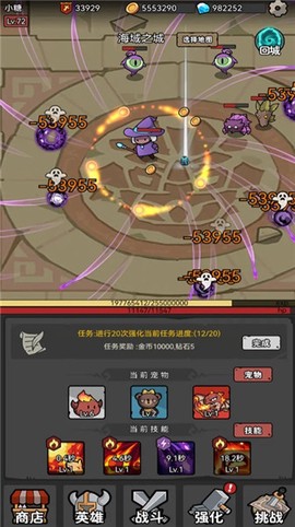 超级转职系统[图7]