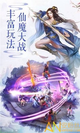 六道天君[图2]