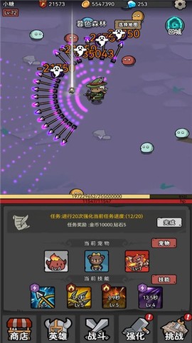 超级转职系统[图8]
