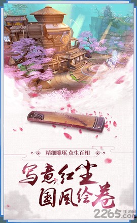 六道天君截图3