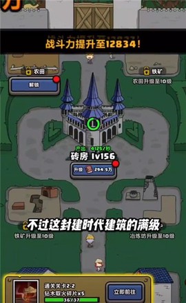 原始人别嚣张[图2]