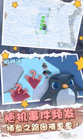 萌企部落截图2