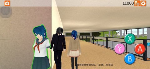 樱花青春校园截图3