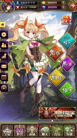 放置战姬截图2