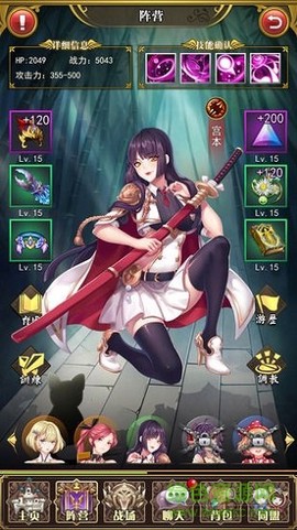 放置战姬截图3