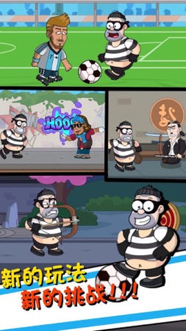 帮他逃跑4[图1]