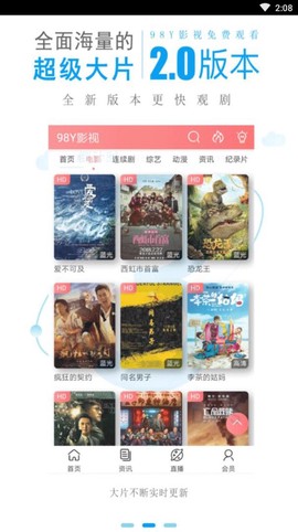 咸鱼侠大战b宫怪截图1