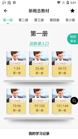 省心英语[图4]