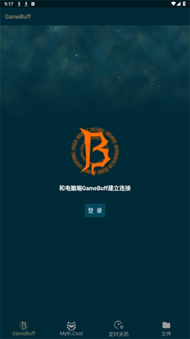 游戏加加截图1