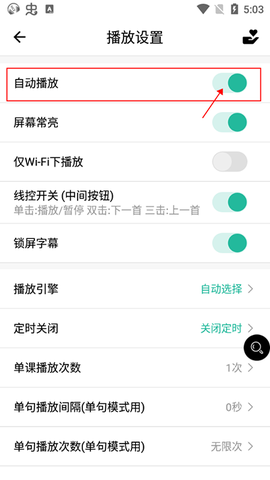 省心英语[图10]