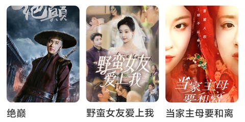 星聚免费短剧[图1]