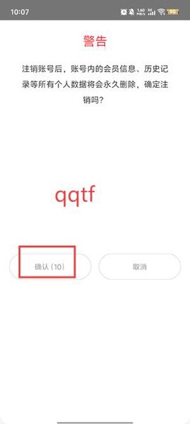星聚免费短剧[图4]