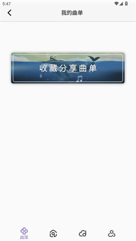 钢琴家截图3