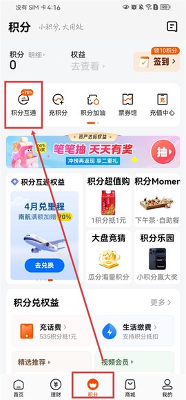 壹钱包[图1]