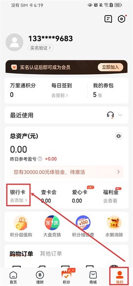 壹钱包[图3]