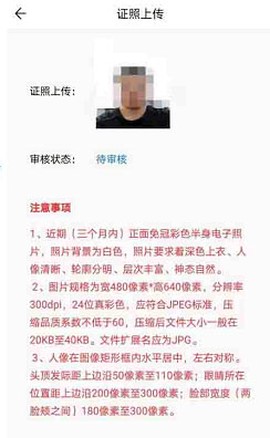 潇湘成招[图2]