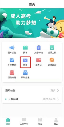 潇湘成招[图3]