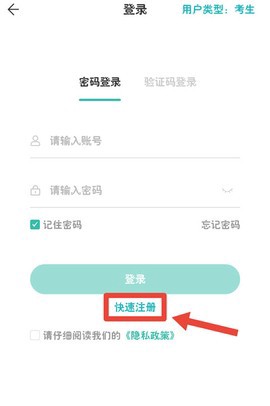 潇湘成招截图3