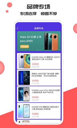 优惠来[图1]