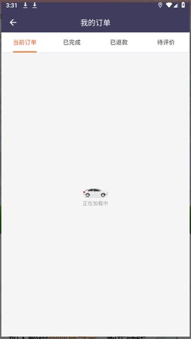 黔程出行[图2]