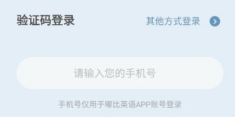 嘟比英语[图2]