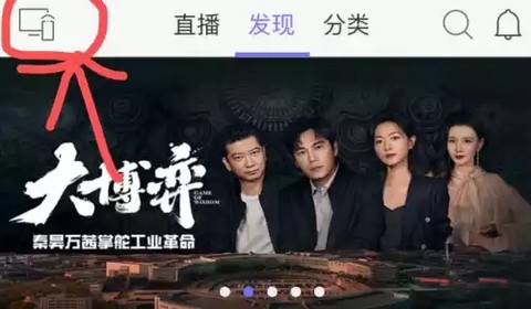 小苹果影视盒子纯净版[图6]